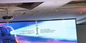 مهرجان القاهرة السينمائي يكشف تفاصيل الحلقات النقاشية بالدورة الـ 45