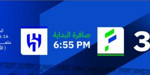 طرح تذاكر مباراة الفتح والهلال.. وهذه أسعارها - هرم مصر