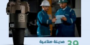 38% نموًا.. "مدن" تستقطب 24 مليار ريال استثمارات جديدة - هرم مصر