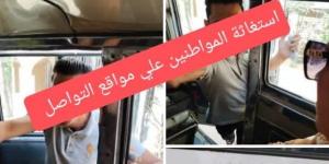 الجيزة تتخذ الاجراءات القانونية ضد سائق لتعديه لفظيًا على الركاب بفيصل - هرم مصر
