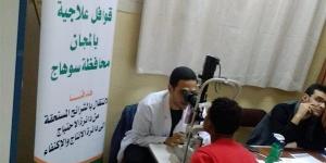الأورمان تقدم خدمات طبية لدعم مرضى العيون والقلب بالمجان فى أسوان - هرم مصر