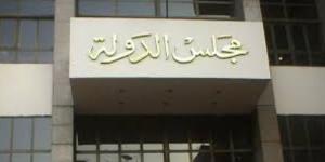 المحكمة العليا: أحكام الفتوى والتشريع واجبة النفاذ وملزمة كالقضاء الإداري - هرم مصر