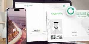 سويسرا.. مكاتب تأجير السيارات تفرض الرخصة السعودية الأصلية بدلًا من الإلكترونية - هرم مصر