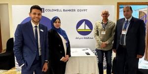 دمياط تشارك في معرض تطوير عقارى لعرض الفرص الاستثمارية المتاحة بالمحافظة - هرم مصر