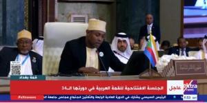 وزير خارجية القمر: دعمنا لفلسطين ثابت ونؤيد حقهم في إقامة دولتهم المستقلة - هرم مصر