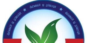 حزب الإصلاح والنهضة يطلق هيكلًا جديدًا لأمانة الثقافة والفنون - هرم مصر