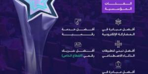 تتضمن 7 فئات.. إطلاق النسخة الـ4 من جائزة الحكومة الرقمية - هرم مصر
