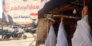 الدقهلية: استمرار انطلاق أسواق اليوم الواحد الجمعة والسبت كل أسبوع - هرم مصر