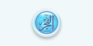 ماس كهربائي يتسبب في حريق مصنع كبس وحلج القطن بالمنزلة في الدقهلية - هرم مصر