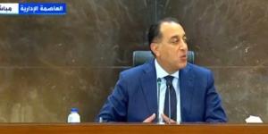 مدبولي: الدولة تعمل على تشكيل خلية استثنائية وقت الإجازات لمنع محاولات التعدي على الأراضي الزراعية - هرم مصر