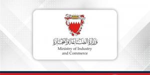 وزارة الصناعة والتجارة تُطلق خدمة فتح الحسابات المصرفية التجارية بالتعاون مع البنوك المحلية‎ - هرم مصر