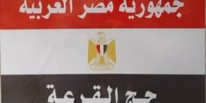 بعثة القرعة تعيد حقيبة بداخلها 3300 ريال ومتعلقات لحاج مصرى فقدها بالحرم المكي - هرم مصر