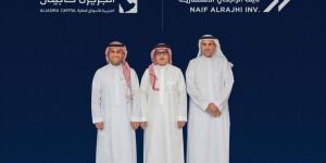 نايف الراجحي الاستثمارية والجزيرة كابيتال تطلقان صندوق عقاري بـحجم 1.7 مليار ريال لتطوير مشاريع بالرياض وجدة - هرم مصر
