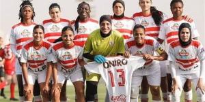 موعد بدء مهام مدرب الكرة النسائية الجديد بالزمالك - هرم مصر