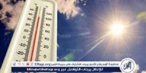 حالة الطقس اليوم الجمعة 30-5-2025 في محافظة قنا - هرم مصر