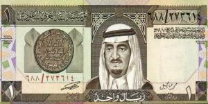 لـ الحجاج وزوار بيت الله الحرام.. سعر الريال السعودي اليوم في مصر - هرم مصر