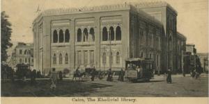 155 عاما على دار الكتب المصرية و60 عاما من تراجع الدور الثقافي - هرم مصر