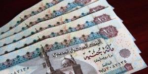 اليوم.. بدء صرف معاشات يونيو 2025 في جميع أنحاء الجمهورية - هرم مصر