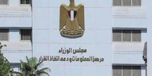 الاقتصاد الأصفر.. «معلومات الوزراء» يستعرض فرص التحول نحو الطاقة الشمسية في مصر - هرم مصر