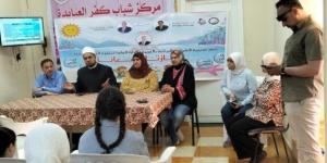 ندوة توعوية لوعظ الغربية بمركز شباب كفر العبايدة ضمن مبادرة «أجازتك معانا» - هرم مصر