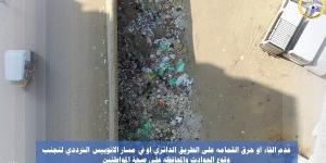 تزامنا مع بدء عمل الأتوبيس الترددي.. النقل تضع 4 محاذير - هرم مصر