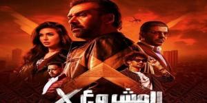 فيلم ريستارت يحتل المركز الثاني في شباك التذاكر - هرم مصر