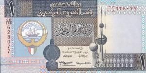 سعر الدينار الكويتي اليوم الإثنين 2-6-2025 - هرم مصر
