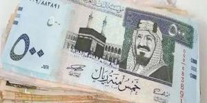 سعر الريال السعودي مقابل الجنيه المصري اليوم الإثنين 2 يونيو 2025 - هرم مصر