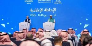 مركز العمليات الإعلامي الموحد يعقد الإحاطة الإعلامية لحج 1446هـ - هرم مصر