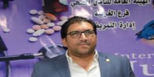 فى جراحة دقيقة.. استئصال ورم بالقولون لمريض سبعينى بمجمع التأمين الصحي بطنطا - هرم مصر