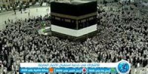 2443 حاجًا وحاجة من ضيوف برنامج خادم الحرمين الشريفين يستقرون في المشاعر المقدسة - هرم مصر