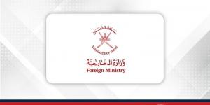 سلطنة عُمان ترحّب بفوز مملكة البحرين بالعضوية غير الدائمة بمجلس الأمن الدولي - هرم مصر