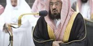 الشيخ السديس يحث الحجاج على كثرة التلبية من حين الإحرام بالحج إلى الشُّروع في رمي جمرة العقبة بالعيد - هرم مصر