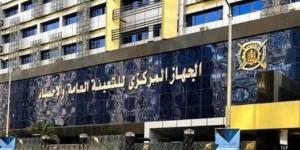 الإحصاء: 46.9 % ارتفاعًا في حجم الصادرات المصرية إلى الإمارات - هرم مصر
