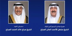 أمير الكويت يتلقى رسالة تهنئة من ولي العهد بمناسبة عيد الأضحى المبارك - هرم مصر