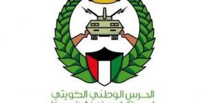 الحرس الوطني الكويتي يفرج عن العسكريين الموقوفين انضباطياً بمناسبة عيد الأضحى المبارك - هرم مصر