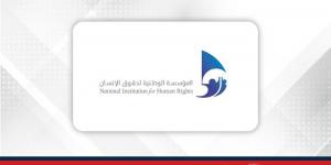 المؤسسة الوطنية لحقوق الإنسان ترحب بفوز مملكة البحرين بالعضوية غير الدائمة بمجلس الأمن الدولي - هرم مصر