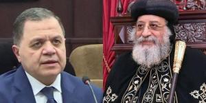 البابا تواضروس يهنئ وزير الداخلية بعيد الأضحى - هرم مصر