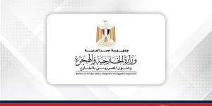 مصر تهني مملكة البحرين بمناسبة فوزها بالعضوية غير الدائمة بمجلس الأمن الدولي - هرم مصر