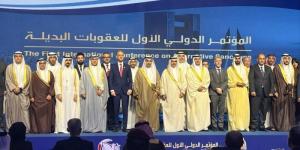 بمشاركة الكويت.. انطلاق المؤتمر الدولي للعقوبات البديلة في المنامة - هرم مصر