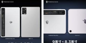 جهاز لوحي خارق يغزو الأسواق.. مواصفات وسعر Red Magic Gaming Tablet 3 Pro - هرم مصر