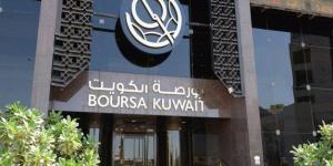 بورصة الكويت تغلق تعاملات الأربعاء على ارتفاع مؤشرها العام 44.74 نقطة - هرم مصر