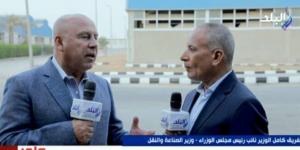 سياسة الجزر المنعزلة.. كامل الوزير يكشف أبرز التحديات التي تواجه قطاع الصناعة - هرم مصر