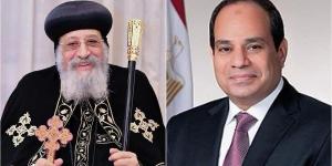 البابا تواضروس يهنئ الرئيس السيسي بعيد الأضحى.. ويؤكد أماني الخير لمصر - هرم مصر