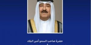 أمير الكويت يعزي رئيسة الهند بضحايا الفيضانات الناتجة عن الأمطار الغزيرة - هرم مصر
