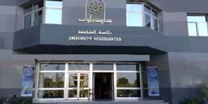198 ألف طالب وطالبة بجامعة حلوان يؤدون امتحانات نهاية العام الدراسي - هرم مصر