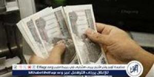 "التضامن الاجتماعي" تبدأ صرف معاش "تكافل وكرامة" لشهر يونيو منتصف الأسبوع المقبل - هرم مصر