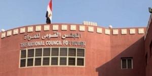 قومي المرأة ينظم تدريبا بكلية طب قناة السويس لمواجهة العنف ضد النساء - هرم مصر