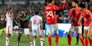 الزمالك يضرب موعداً مع الأهلي فى كأس السوبر المصري #الزمالك_بيراميدز   #نهائي_كأس_مصر #كأس_السوبر_المصري #الأهلي #تتويج_الزمالك #الزمالك_بطل_كأس مصر - هرم مصر