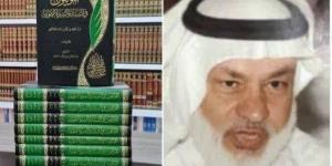 شقيق الدكتور السعودي يكشف التفاصيل الأخيرة في حياة أخيه - هرم مصر